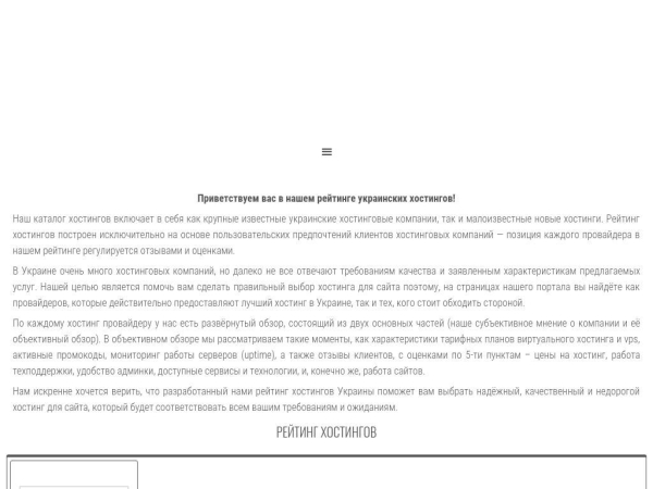 hostingi.net.ua