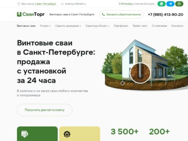 xn--80adkla5bjbo.xn--p1ai