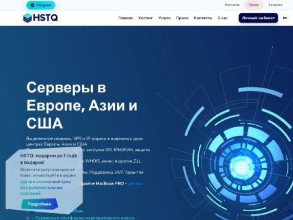 hstq.net