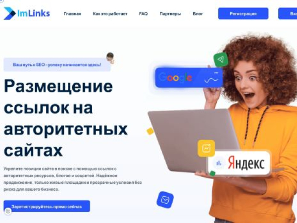 imlinks.ru